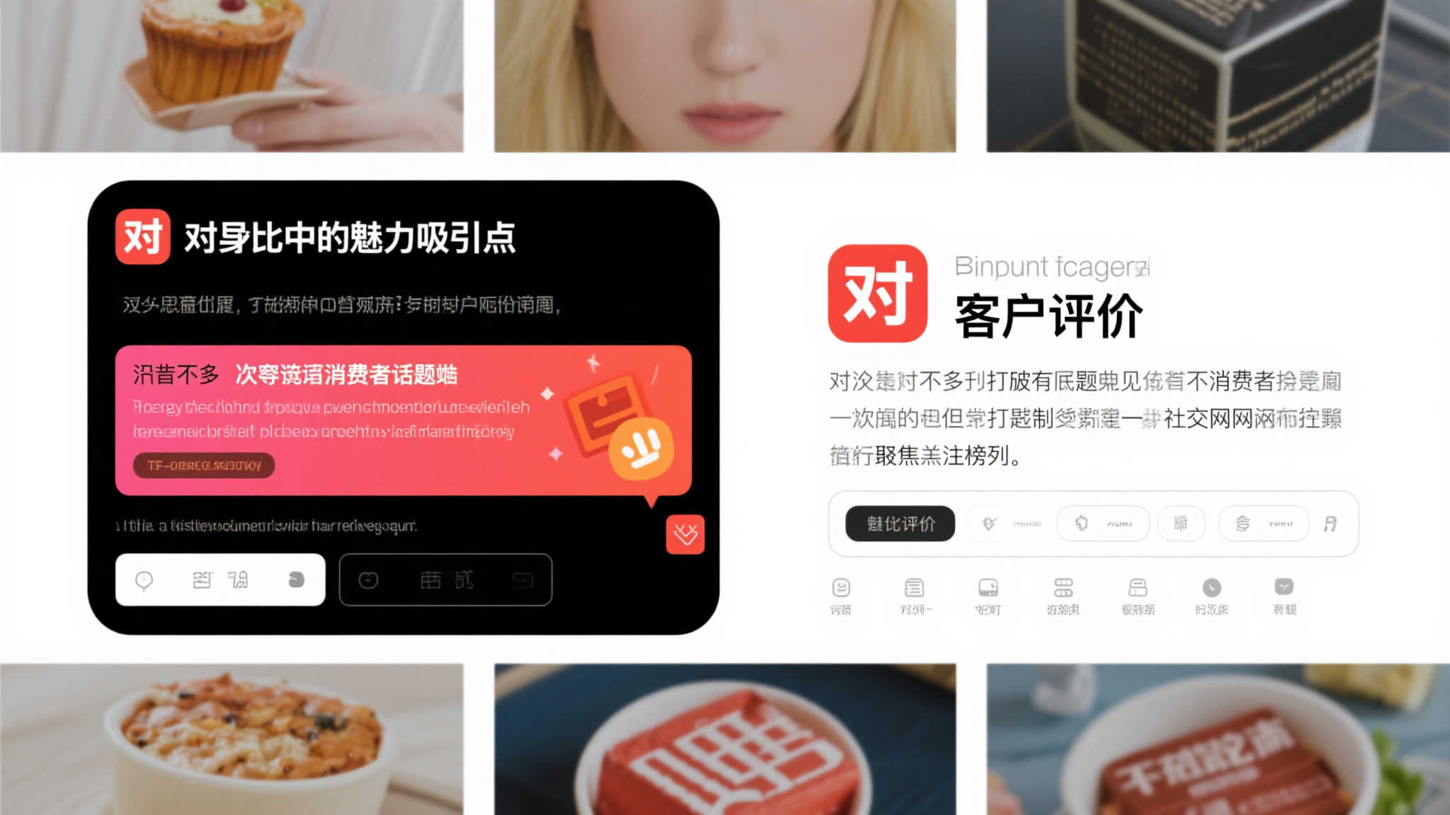 轮盘手机APP下载